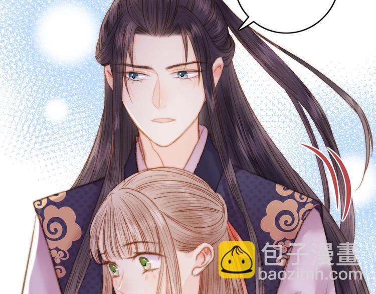 《妃爲九卿》-神醫小嬌妃 - 第43話 月上柳梢頭(2/2) - 1