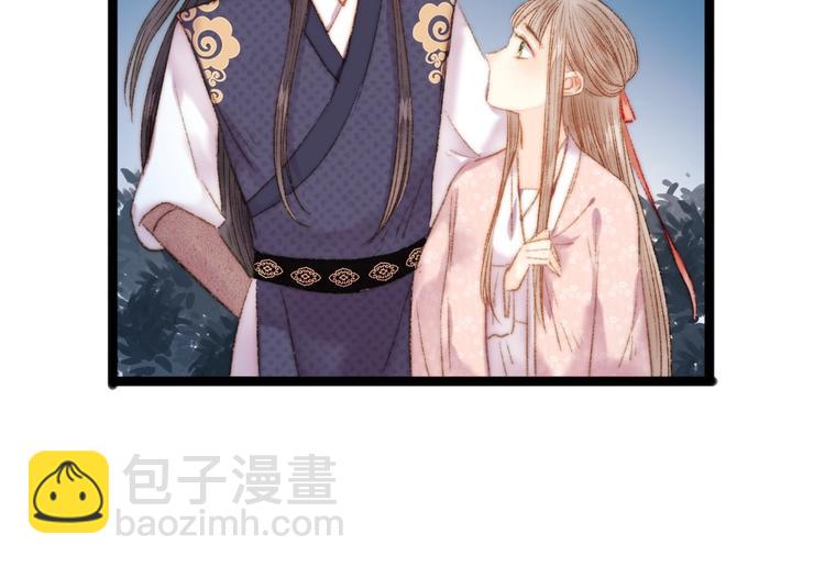 《妃爲九卿》-神醫小嬌妃 - 第43話 月上柳梢頭(2/2) - 6