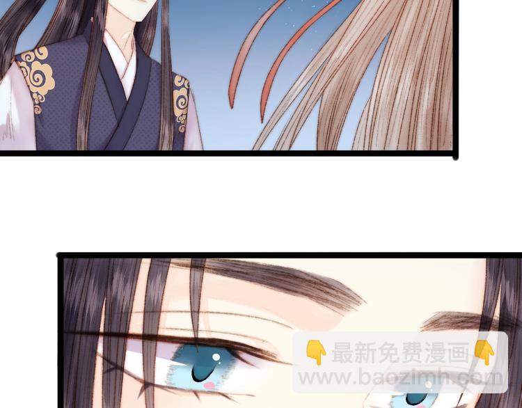 《妃爲九卿》-神醫小嬌妃 - 第43話 月上柳梢頭(2/2) - 1