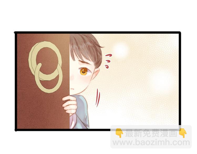 《妃爲九卿》-神醫小嬌妃 - 第45話 將軍的貼身小廝(1/2) - 2