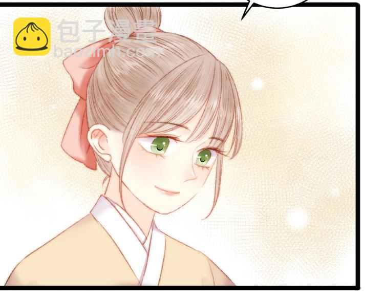 《妃爲九卿》-神醫小嬌妃 - 第45話 將軍的貼身小廝(2/2) - 1