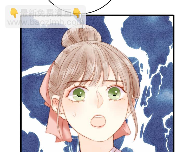 《妃爲九卿》-神醫小嬌妃 - 第45話 將軍的貼身小廝(2/2) - 1