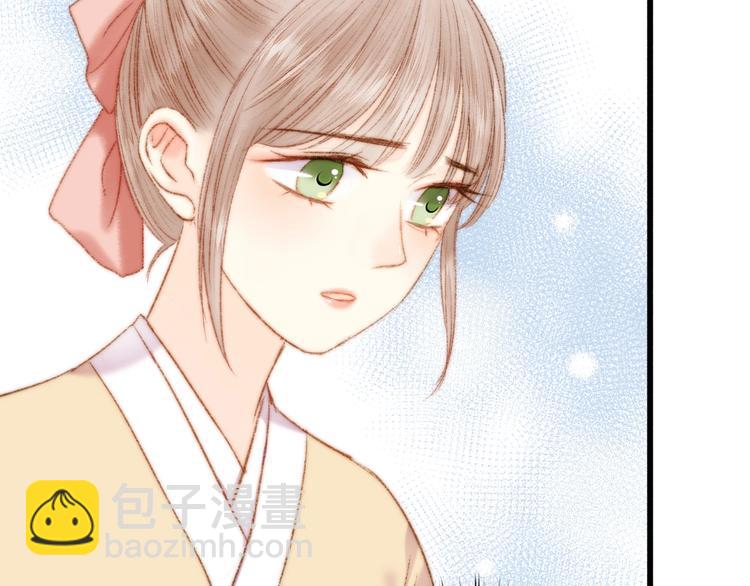 《妃爲九卿》-神醫小嬌妃 - 第45話 將軍的貼身小廝(2/2) - 5