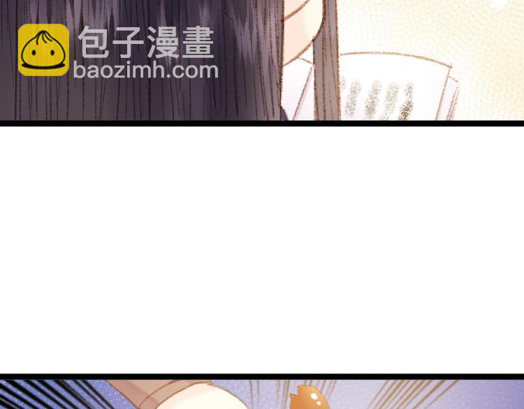 《妃爲九卿》-神醫小嬌妃 - 第45話 將軍的貼身小廝(2/2) - 7