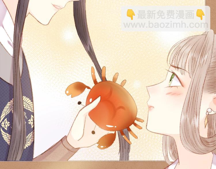 《妃爲九卿》-神醫小嬌妃 - 第45話 將軍的貼身小廝(2/2) - 2