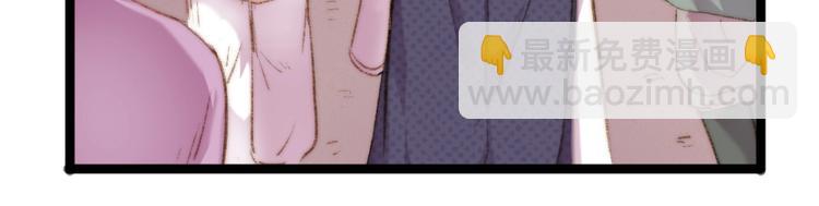 《妃爲九卿》-神醫小嬌妃 - 第45話 將軍的貼身小廝(1/2) - 1