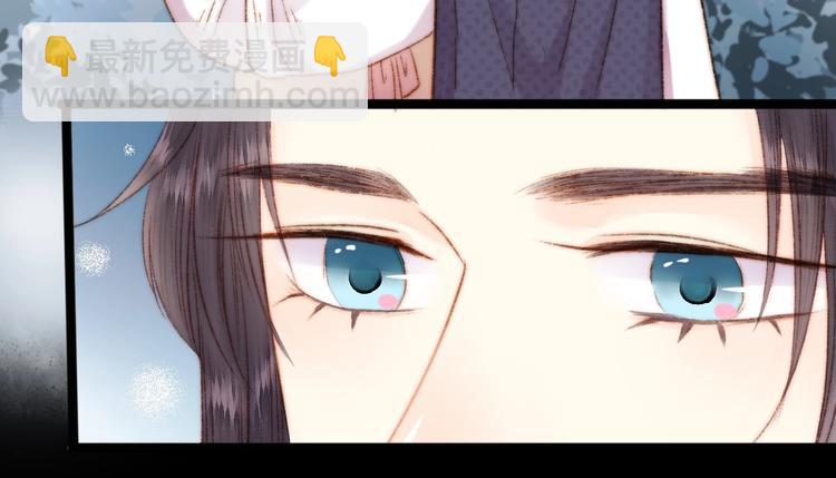 《妃爲九卿》-神醫小嬌妃 - 第47話 你是蘇泱？(1/2) - 3