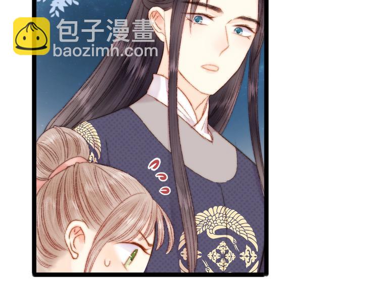 《妃爲九卿》-神醫小嬌妃 - 第47話 你是蘇泱？(1/2) - 8