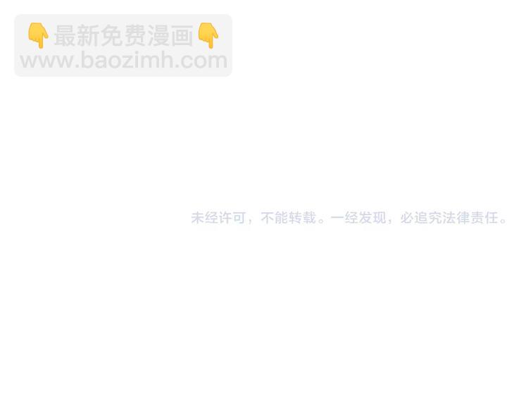 《妃爲九卿》-神醫小嬌妃 - 第47話 你是蘇泱？(2/2) - 1