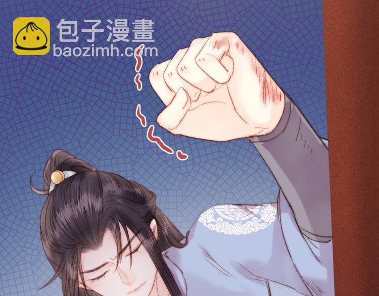 《妃爲九卿》-神醫小嬌妃 - 第49話 一言爲定(1/2) - 1