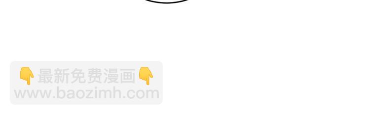 《妃爲九卿》-神醫小嬌妃 - 第49話 一言爲定(2/2) - 2