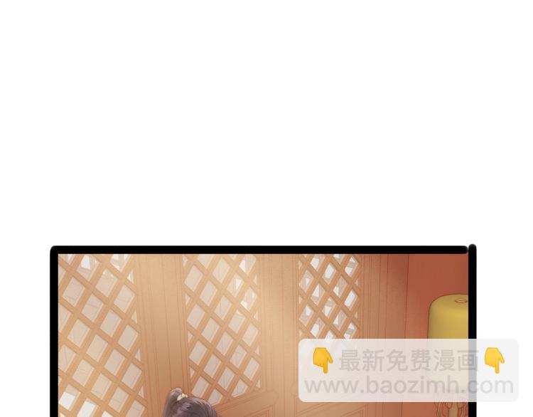 《妃爲九卿》-神醫小嬌妃 - 第49話 一言爲定(2/2) - 3