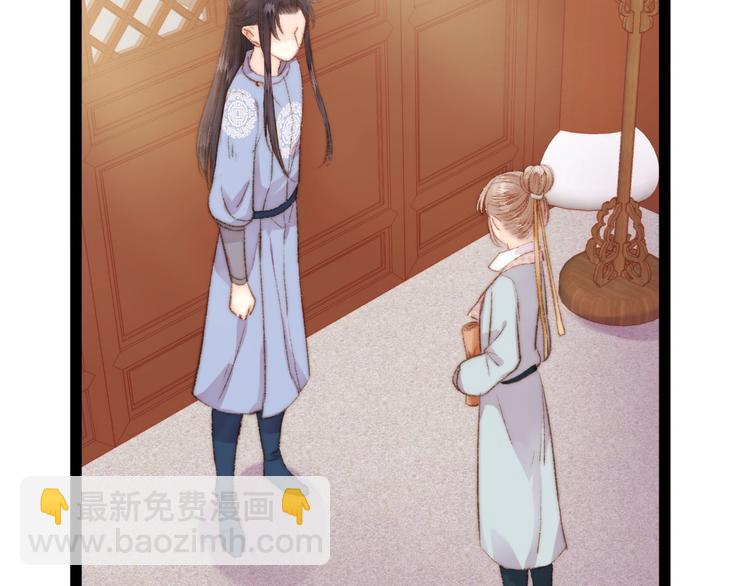 《妃爲九卿》-神醫小嬌妃 - 第49話 一言爲定(2/2) - 4