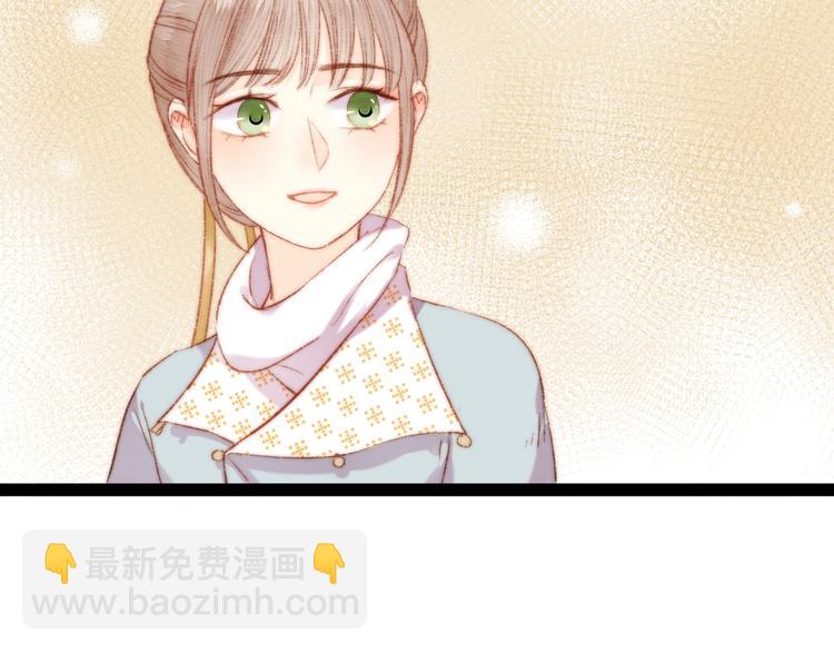 《妃爲九卿》-神醫小嬌妃 - 第49話 一言爲定(2/2) - 2