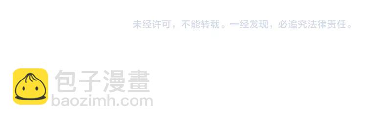 《妃爲九卿》-神醫小嬌妃 - 第49話 一言爲定(2/2) - 2