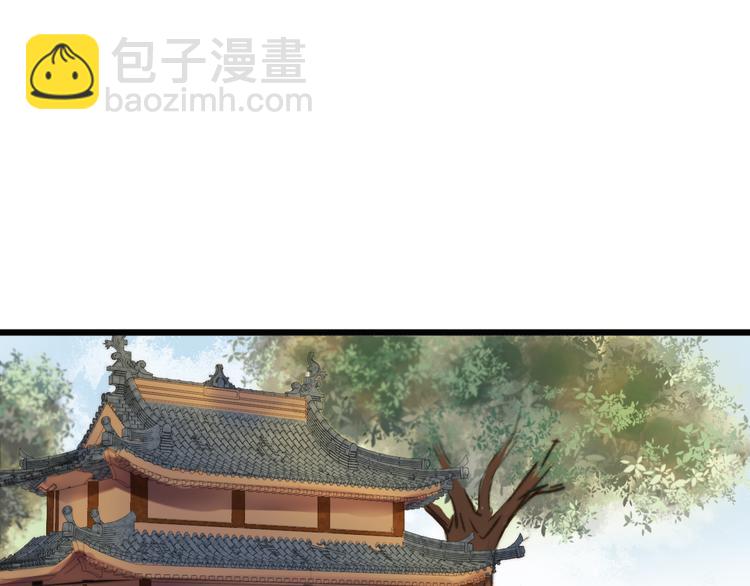 《妃爲九卿》-神醫小嬌妃 - 第5話 這一世 因我而改變(1/2) - 6