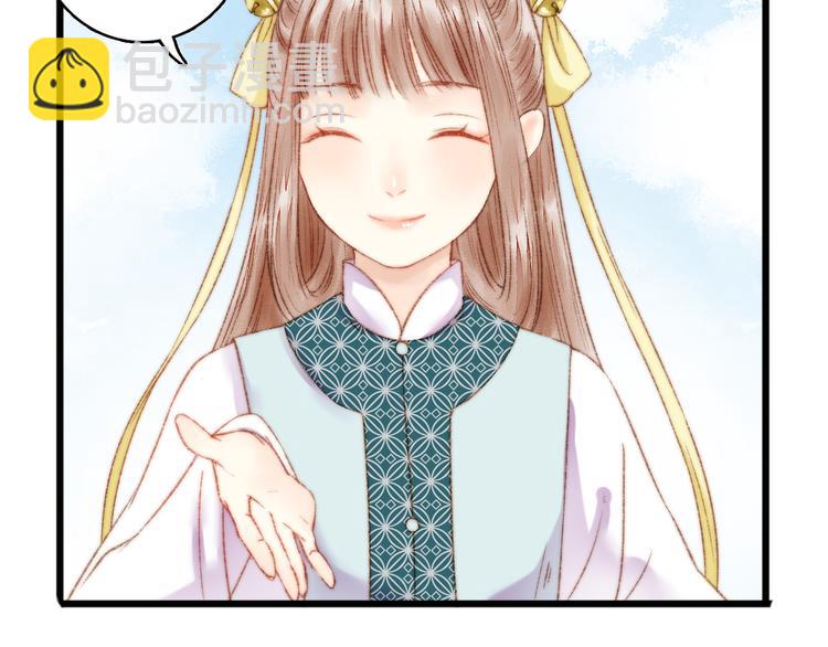 《妃爲九卿》-神醫小嬌妃 - 第5話 這一世 因我而改變(1/2) - 1