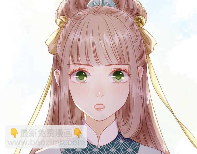 《妃爲九卿》-神醫小嬌妃 - 第5話 這一世 因我而改變(1/2) - 1