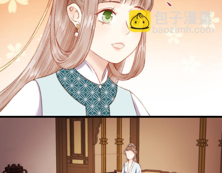 《妃爲九卿》-神醫小嬌妃 - 第5話 這一世 因我而改變(2/2) - 1