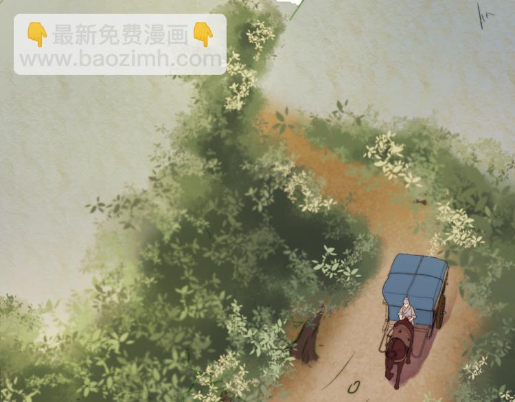 《妃爲九卿》-神醫小嬌妃 - 第5話 這一世 因我而改變(1/2) - 6