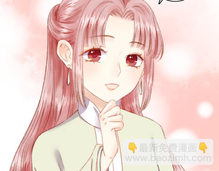 《妃爲九卿》-神醫小嬌妃 - 第5話 這一世 因我而改變(2/2) - 6