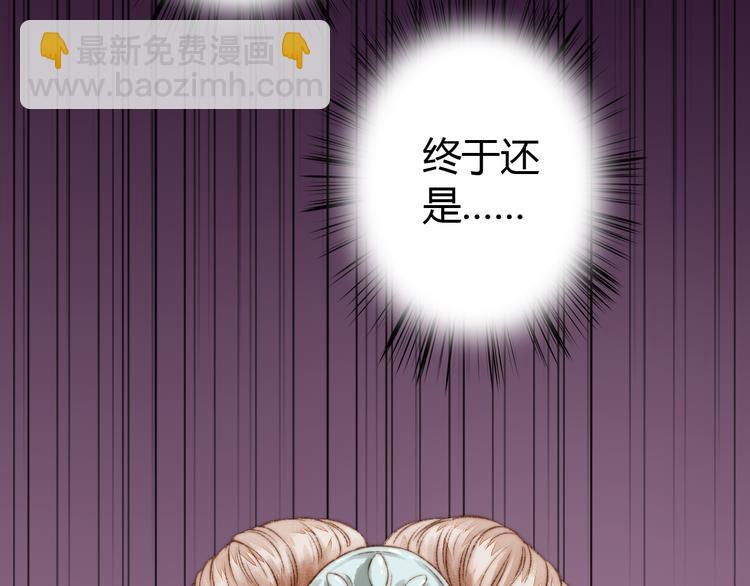 《妃爲九卿》-神醫小嬌妃 - 第5話 這一世 因我而改變(2/2) - 2