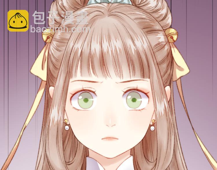 《妃爲九卿》-神醫小嬌妃 - 第5話 這一世 因我而改變(2/2) - 3