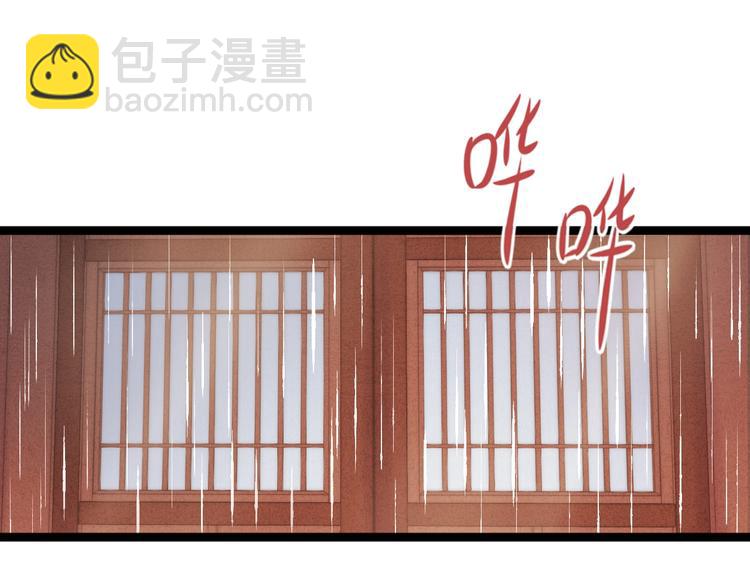 《妃爲九卿》-神醫小嬌妃 - 第51話 和離(1/2) - 1