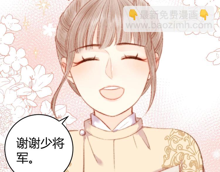 《妃爲九卿》-神醫小嬌妃 - 第51話 和離(2/2) - 1