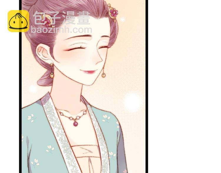 《妃爲九卿》-神醫小嬌妃 - 第51話 和離(2/2) - 7