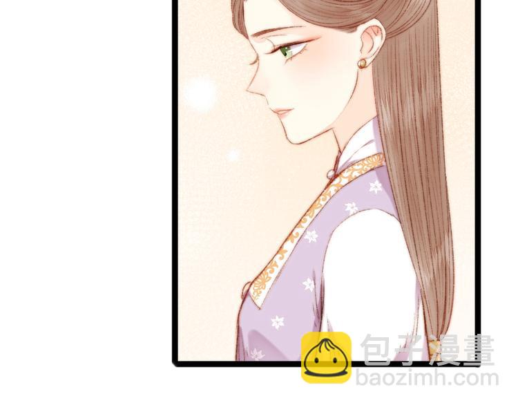 《妃爲九卿》-神醫小嬌妃 - 第51話 和離(2/2) - 2