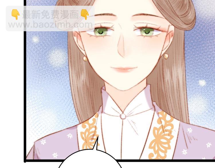 《妃爲九卿》-神醫小嬌妃 - 第51話 和離(2/2) - 5