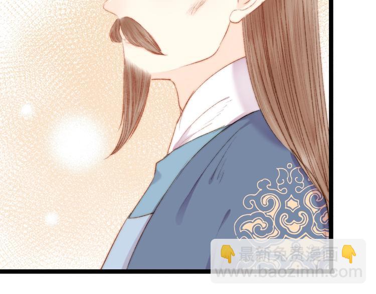 《妃爲九卿》-神醫小嬌妃 - 第53話 卿本佳人(1/2) - 6