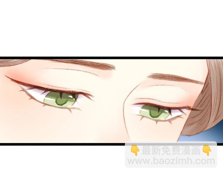 《妃爲九卿》-神醫小嬌妃 - 第53話 卿本佳人(1/2) - 7