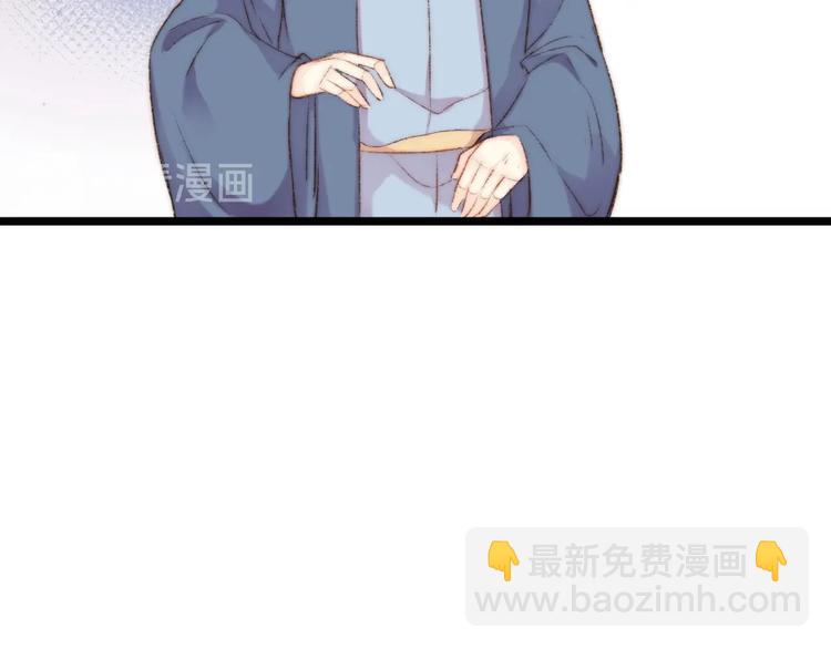 《妃爲九卿》-神醫小嬌妃 - 第53話 卿本佳人(1/2) - 5