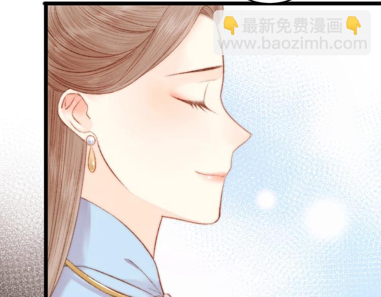 《妃爲九卿》-神醫小嬌妃 - 第53話 卿本佳人(1/2) - 7