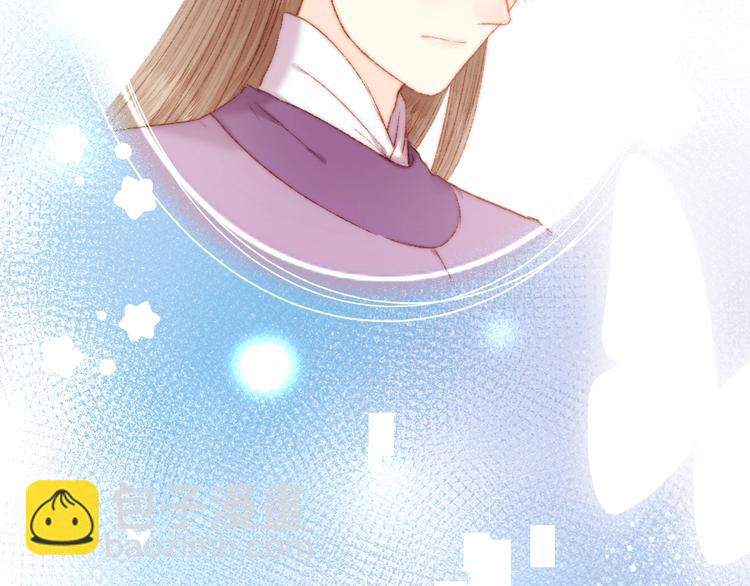 《妃爲九卿》-神醫小嬌妃 - 第53話 卿本佳人(1/2) - 8