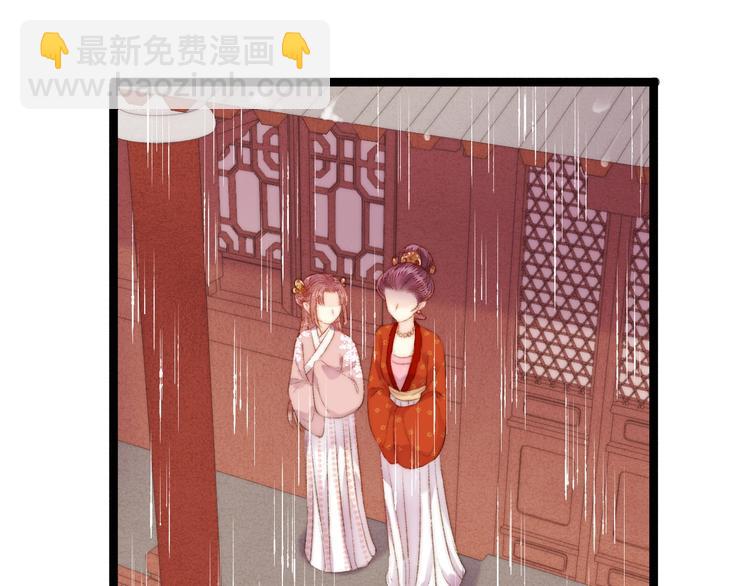 《妃爲九卿》-神醫小嬌妃 - 第53話 卿本佳人(1/2) - 5