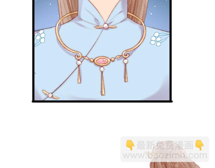 《妃爲九卿》-神醫小嬌妃 - 第53話 卿本佳人(2/2) - 5