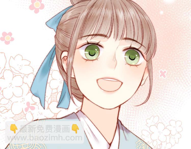 《妃爲九卿》-神醫小嬌妃 - 第57話 開醫館(1/2) - 3