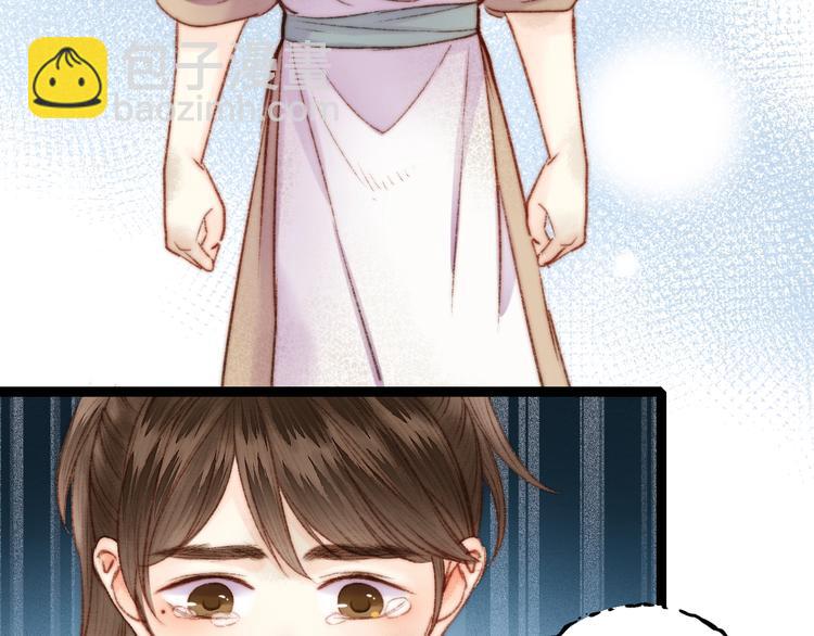 《妃爲九卿》-神醫小嬌妃 - 第57話 開醫館(1/2) - 7