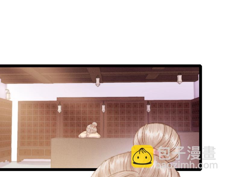 《妃爲九卿》-神醫小嬌妃 - 第57話 開醫館(1/2) - 6