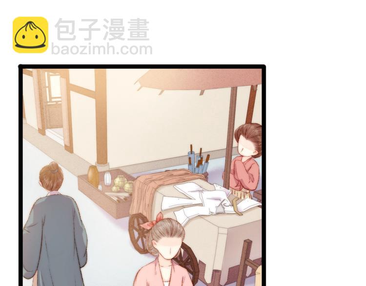 《妃爲九卿》-神醫小嬌妃 - 第57話 開醫館(1/2) - 5