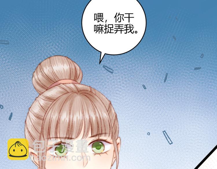 《妃爲九卿》-神醫小嬌妃 - 第57話 開醫館(1/2) - 2