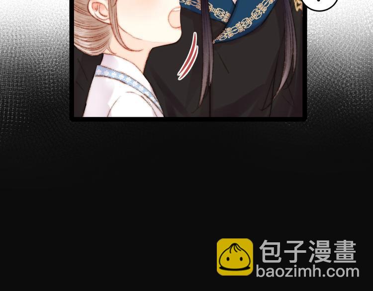 《妃爲九卿》-神醫小嬌妃 - 第59話 良人(2/2) - 5