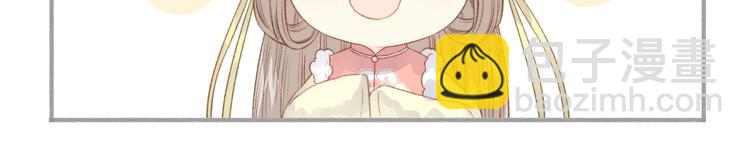 《妃爲九卿》-神醫小嬌妃 - 第59話 良人(2/2) - 5