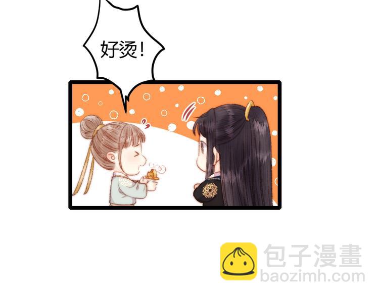 《妃爲九卿》-神醫小嬌妃 - 第61話 我在(1/2) - 1