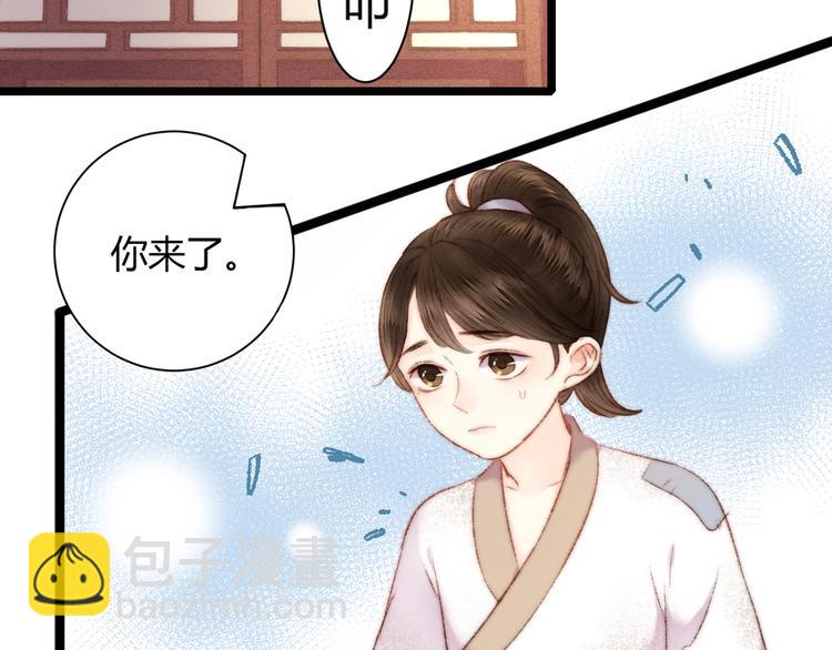 《妃爲九卿》-神醫小嬌妃 - 第61話 我在(1/2) - 2