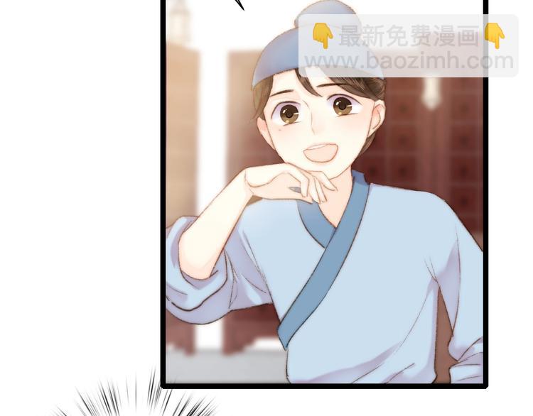 《妃爲九卿》-神醫小嬌妃 - 第61話 我在(1/2) - 8