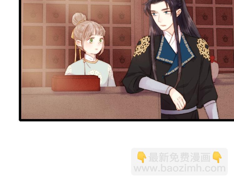 《妃爲九卿》-神醫小嬌妃 - 第61話 我在(1/2) - 3